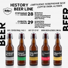 HISTORY BEER LINE